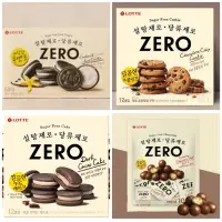 在飛比找蝦皮購物優惠-韓國 購回 樂天超市 lotte zero 零食 分裝 試吃