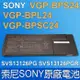 SONY VGP-BPS24 原廠電池 VAIO SVS13125CHB SVS13126PW (9.3折)