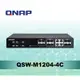 QNAP QSW-M1204-4C 12 埠 管理型交換器