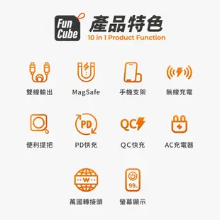 PHILIPS 飛利浦 22.5W多功能 無線行動電源 【FunCube系列】 自帶線 行動充 行動電源 DLP4347