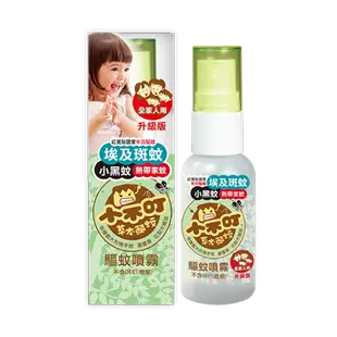 小不叮升級版草本驅蚊 滾珠30ml/噴霧25ml 120ml 200ml/紫草霜10g 嬰幼兒/全家人