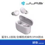 JLAB GO AIR POP 真無線 藍牙耳機 丁香紫