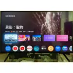 ❌售原廠保固中2023年SONY索尼43吋4K HDR GOOGLE TV 液晶智慧型電視(KM-43X80K)