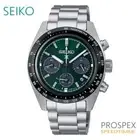 Seiko Prospex Solar SBDL107 Men's Watch Genuine SPEEDTIMER