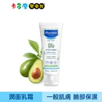 在飛比找蝦皮商城優惠-【Mustela 慕之恬廊】慕之幼 潤面乳霜 40ml 臉部