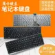 熱銷 ASUS華碩K555D X550DP VM59Z K550D鍵盤w509L DX992 F554 P*