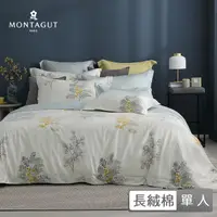 在飛比找momo購物網優惠-【MONTAGUT 夢特嬌】60支長絨棉薄被套床包組-秋意山