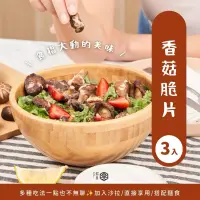 在飛比找蝦皮購物優惠-【銘皇】✨全台唯一代理✨美國食品品牌The Daily Go