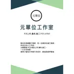 PCB設計、電路設計、代工帶料、IOT、物聯網、PCB板銲接代工 電子焊接代工 電路板 電子代工 樣品代工 手工焊接