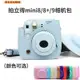 熱銷 顏色可選Fujifilm instax 拍立得 mini 8/8+/9相機套 數位~特價~特賣