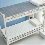 BED FOAM PAD