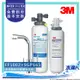 【超值淨水組合】3M FF1002多功能長效型淨水系統/淨水器/濾水器搭配SGP165 櫥下型軟水系統★免費到府安裝