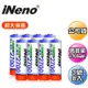 【日本iNeno】超大容量 鎳氫充電電池 2700mAh 3號8入