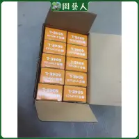 在飛比找蝦皮購物優惠-🌿園藝人🌿 德利staples WRM結束釘604E-L 6