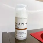 OLAPLEX 歐啦6號結構修復乳 HAIR PERFECTOR NO6 BOND SMOOTHER 歐拉 護髮乳 護髮