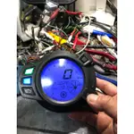 桃園中古機車儀錶，（藍背光可以交換或直購，12PIN）賣照大B,BWSX噴射板，液晶儀表板總成，液晶碼錶