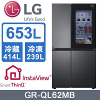 在飛比找Yahoo!奇摩拍賣優惠-＄柯柯嚴選＄LG GR-QL62MB(含稅)GR-QPLC8