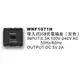 【Panasonic國際牌】GLATIMA系列 WNF1071H USB充電插座(灰)
