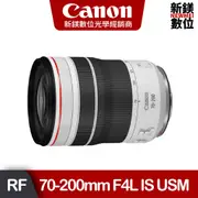 Canon 台灣佳能公司貨 RF 70-200mm F4L IS USM 小三元人像鏡