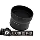 【EC數位】Canon G1X MLA-DC1 相容原廠 轉接環 套筒 微距 環型閃光燈 MT-14EX MT-24EX Macro Light