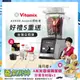 【美國Vitamix】Ascent領航者全食物調理機 智能x果汁機 尊爵級-A3500i(官方公司貨)-陳月卿推薦