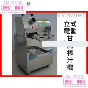 現貨 熱賣款電動立式甘蔗機甘蔗榨汁機生薑榨汁機壓榨機促銷價