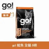 在飛比找ETMall東森購物網優惠-Go! 鮭魚8磅 貓咪腸胃保健系列 專利益生菌天然糧 (貓糧