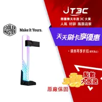 在飛比找樂天市場購物網優惠-【最高22%回饋+299免運】Cooler Master 酷