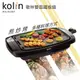 ★福利品★歌林 Kolin 電熱式雙面鐵板燒 KHL-A1201T韓式烤盤 電烤爐 健康油切好健康