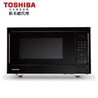 在飛比找蝦皮購物優惠-*~新家電錧~*【TOSHIBA 東芝 ER-SGS25(K