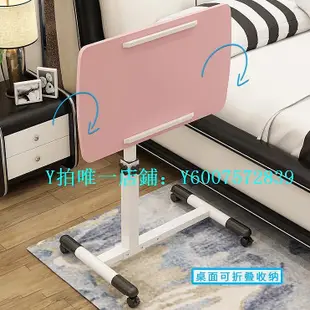 床邊升降桌 IKEA宜家親電腦桌可折疊床邊桌可移動升降筆記本沙發懶人床上辦公