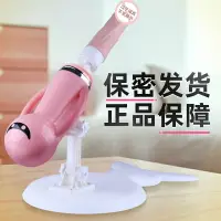 在飛比找樂天市場購物網優惠-電動按摩棒 按摩器 自慰器 自愛棒 仿真假陽具 自慰器 棒 