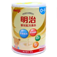 在飛比找鮮拾優惠-【Meiji 明治】嬰兒配方食品0~1歲850公克x8罐