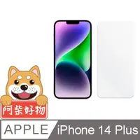 在飛比找PChome24h購物優惠-阿柴好物 Apple iPhone 14 Plus 非滿版 