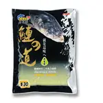 【鄭哥釣具】NTN 南台灣 鰱之道 鰱魚餌 鯉魚餌 福壽餌 鯽魚餌 粒子 拉絲 鯉魚 冷凍餌 草魚 鰱魚