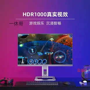 電腦螢幕聯合創新INNOCN 27/32英寸4K屏幕MiniLED專業設計電腦螢幕27M2U