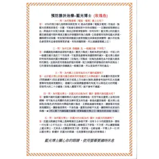 【藍光博士】14吋 22吋 24吋 26吋 32吋 頂級抗藍光螢幕護目鏡 適用一般桌上型電腦 護目鏡(橘色款/粉色款)