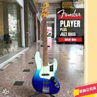 在飛比找蝦皮購物優惠-【LIKE MUSIC】Fender Player Plus