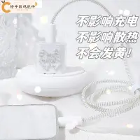 在飛比找Yahoo!奇摩拍賣優惠-熱賣 電源線保護套幻彩蝴蝶結適用蘋果13線保護套12手機殼1