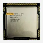 CORE I7-870 I7 870 2.9 GHZ 二手四核 CPU 處理器 8M 95W LGA 1156