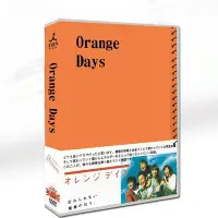在飛比找Yahoo!奇摩拍賣優惠-經典日劇《橙色歲月》妻夫木聰/柴崎幸 7碟DVD盒裝