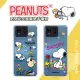 【SNOOPY 史努比】ASUS Zenfone 11 Ultra 防摔氣墊空壓保護手機殼