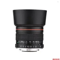 在飛比找蝦皮商城優惠-YOT安多爾85mm F1.8大光圈中長焦全畫幅人像相機鏡頭