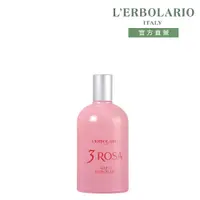 在飛比找PChome24h購物優惠-L’ERBOLARIO 蕾莉歐 玫瑰三重奏香水50ml