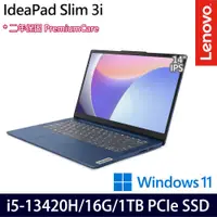 在飛比找e-Payless百利市購物中心優惠-(硬碟升級)Lenovo 聯想 IdeaPad Slim 3