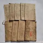 Chinese Old "Yan Nan Scriptures" Feng Shui Book Easy Diagram 9 Books Set