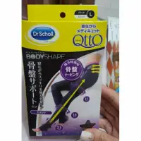 在飛比找蝦皮購物優惠-<現貨>日本原裝 爽健 QTTO 夜間睡眠襪。束屁股。夜間褲