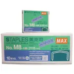 MAX 美克司 M8-1M 2115 1/4釘書針 /一大箱150小盒入(每小盒1000枚)共150000PCS(定25) 8號釘書針 訂書針