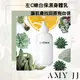 【Arwin雅聞倍優】左C嫩白保濕身體乳.櫻花香戀保濕身體乳 250ml/475ml