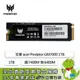 [欣亞] 宏碁 acer Predator GM7000 1TB/M.2 PCIe Gen4/讀:7400M/寫:6400M/TLC/五年保(含鋁合金散熱片)